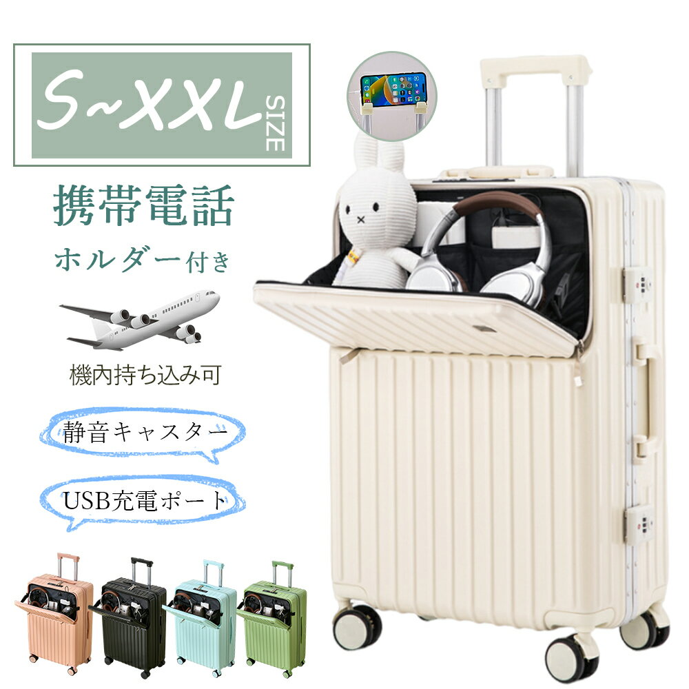 �� P12�ܡ����㥹�������С�̵��£�� �� �����ĥ����� ����������� s m l ll������ �ե���ȥ����ץ� ���åץۥ���� USB�ݡ����դ� �������åۥ�...