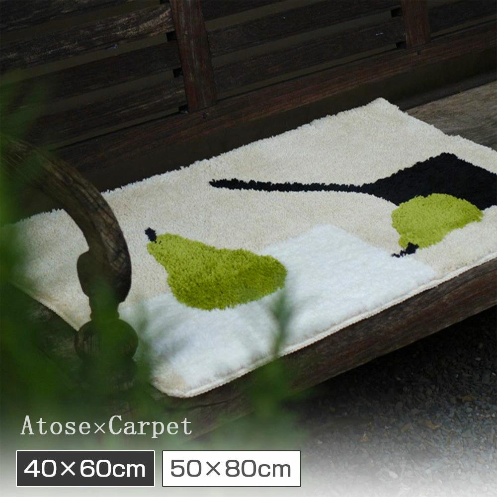 玄関マット マット ラグ ラグマット カーペット 北欧 モダン ヴィンテージ 室内 インダストリアル デザインラグ 子供 おしゃれ オシャレ お洒落 人気 韓国風 インテリア 洗える 滑り止め 大人カワイイ 新築祝い 引っ越し祝い 40x60cm 45x70cm 50x80cm リビング 室内 屋内