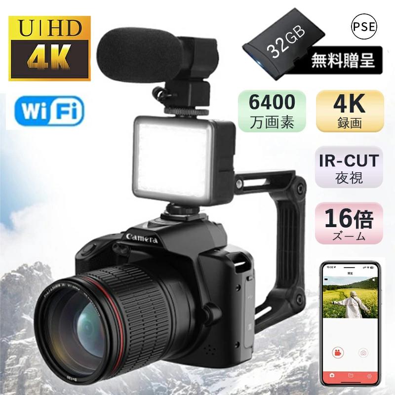 デジタルカメラ ビデオカメラ 4K 6400万画素 高画質 軽量 安い 新品 一眼レフ IRナイトビジョン 16倍ズーム 高倍率 ポータブル キッズカメラ 耐衝...