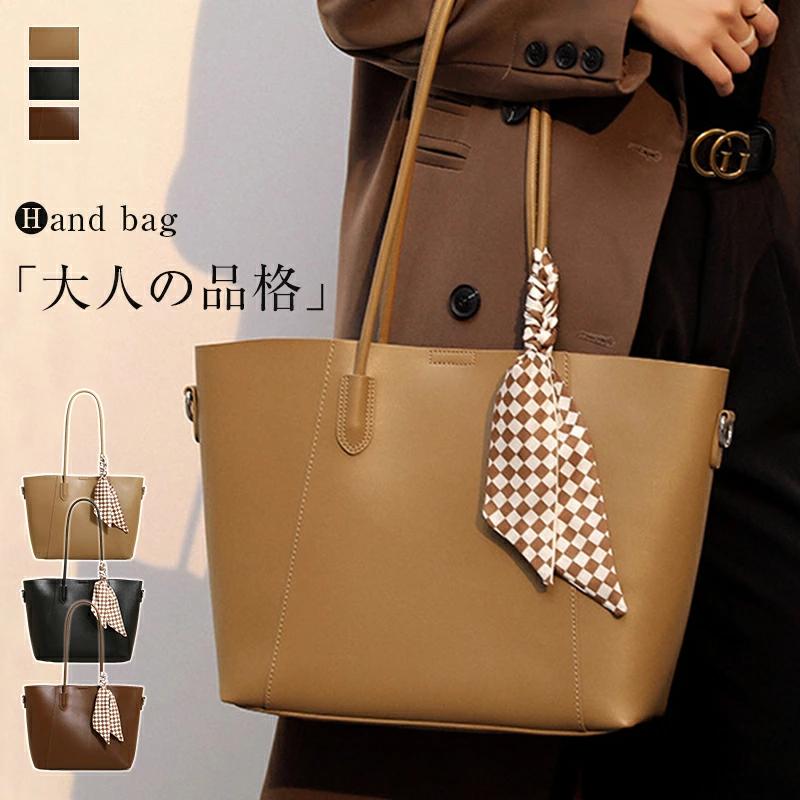 【卒業式&入学式 大人気アイテム／50%OFF】 トートバッグ ショルダーバッグ レディースバッグ ハンドバッグ レザーバッグ 本革バッグ 本革製 軽量 ショルダー 斜め掛け 肩掛け 2WAY 軽い フォーマル 卒園式 入園式 ママ 七五三 母の日プレゼント 2024 花以外 実用的 ギフト