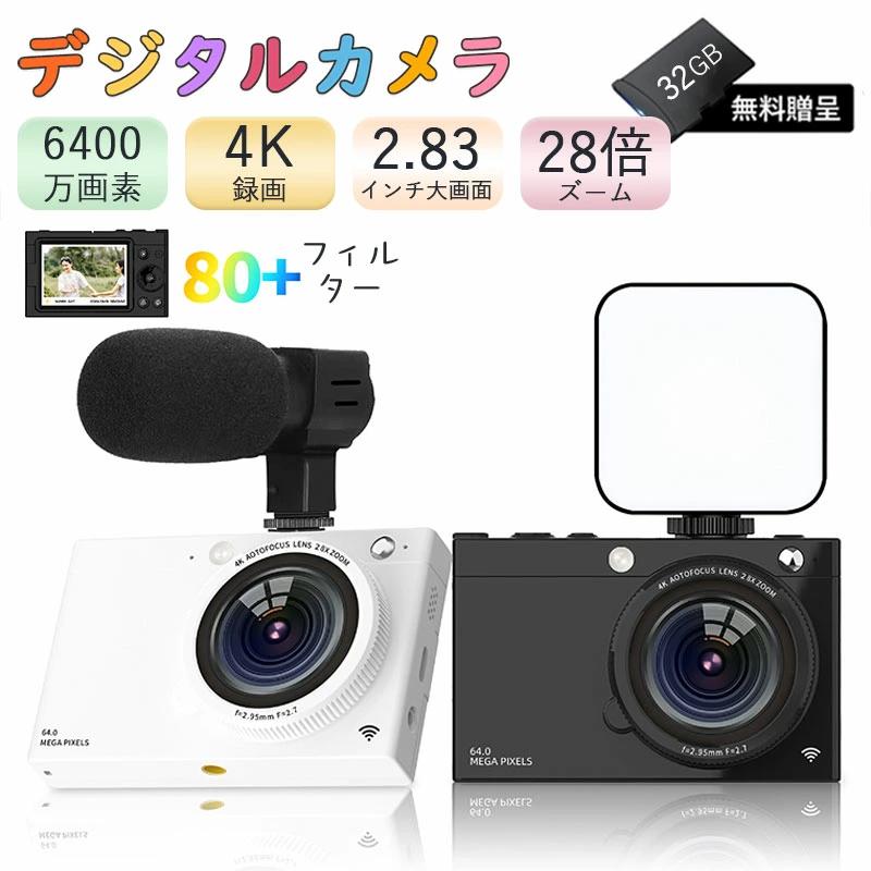【28倍ズーム★SDカード32GB無料贈呈★クリスマスプレゼント】 デジカメ 子ども 4K 防塵 かわいい 6400万画素 高画質 軽量 2.83インチ 高倍率...