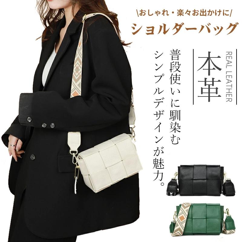 ショルダーバッグ レディース 牛本革 斜めがけ 大人 軽量 軽い 大きめ 小さめ 財布 ポシェット ミニショルダーバッグ 合成皮革 フェイクレザー 斜め掛け 旅行グッズ 便利 肩掛け ミニバッグ 祝賀会 卒業式 入学式 卒園式 入園式 母 お宮参り 七五三 母の日 2024