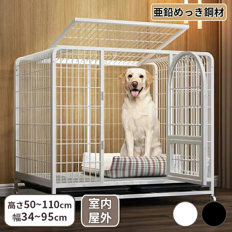 Full Wigs （Male） - 犬檻 犬小屋 ケージ ペットサークル ドッグケージ ペットフェンス 小型 大型 中型犬用 ペット用品 キャスター付き