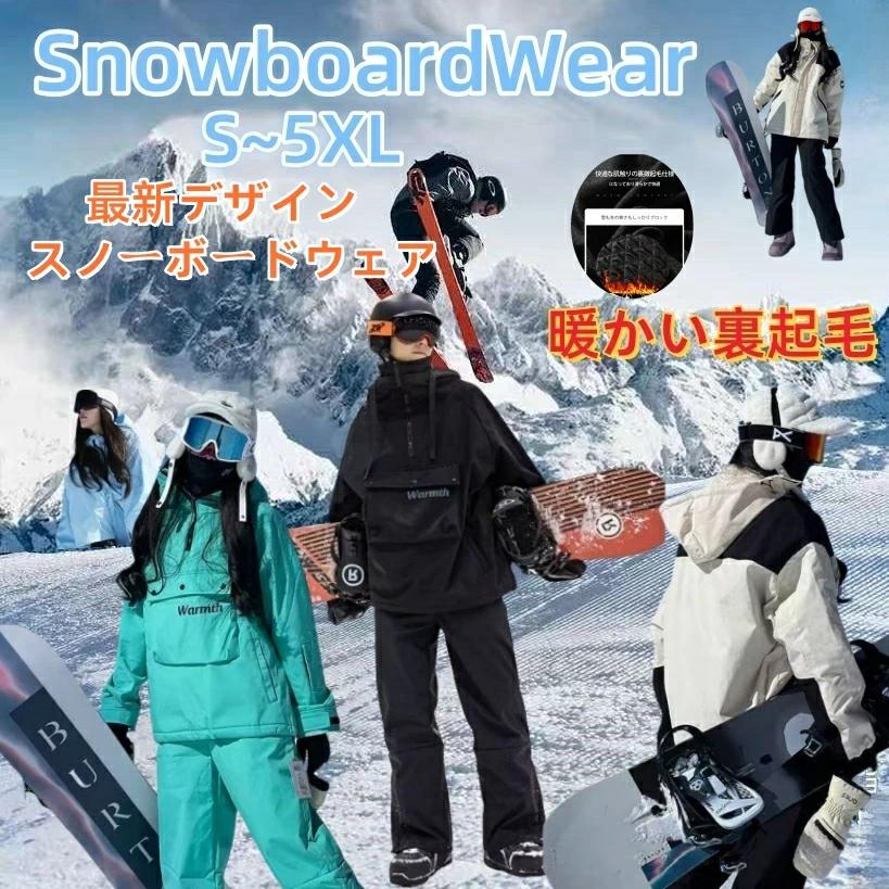 ���ָ���!��2024ǯ�ߺǿ��ǥ�����ץ��Ρ��ܡ��ɥ����� ������������ ��� ��ǥ����� �岼���å� ���åȥ��å� ���� ΢���� ���� ���� �ܡ��ɥ����� ��...