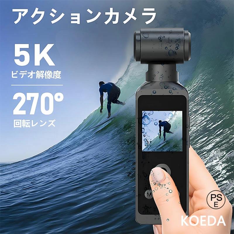 限定 P5 ！／アクションカメラ 小型 4K 高画質 30M 防水 カメラ バイク用 自転車 270度回転レンズ バイク 車載 軽量 水中カメラ デジカメ カメラ 長時間駆動 Vlog 動画撮影 YouTube デジタルカメラ ペン型カメラ スポーツカメラ ビデオカメラ 自撮り 超小型携帯カメラ