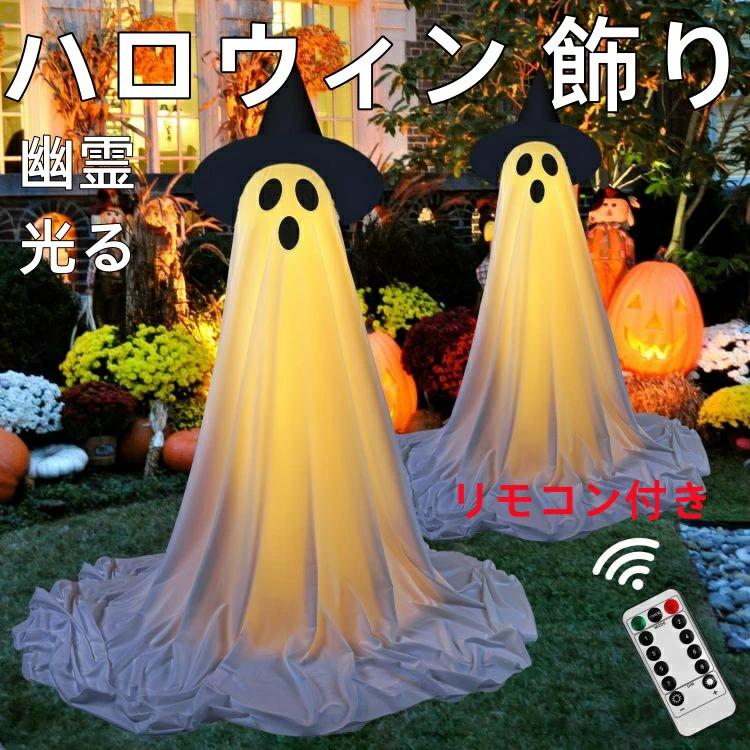 ���� ���� ���� ͩ�� ��⥳���դ� LED �ϥ��������󥿥� �ϥ���������� ���� ���� Halloween ���� �ž� ���٥�� �����ȥɥ� �������ȥ�...