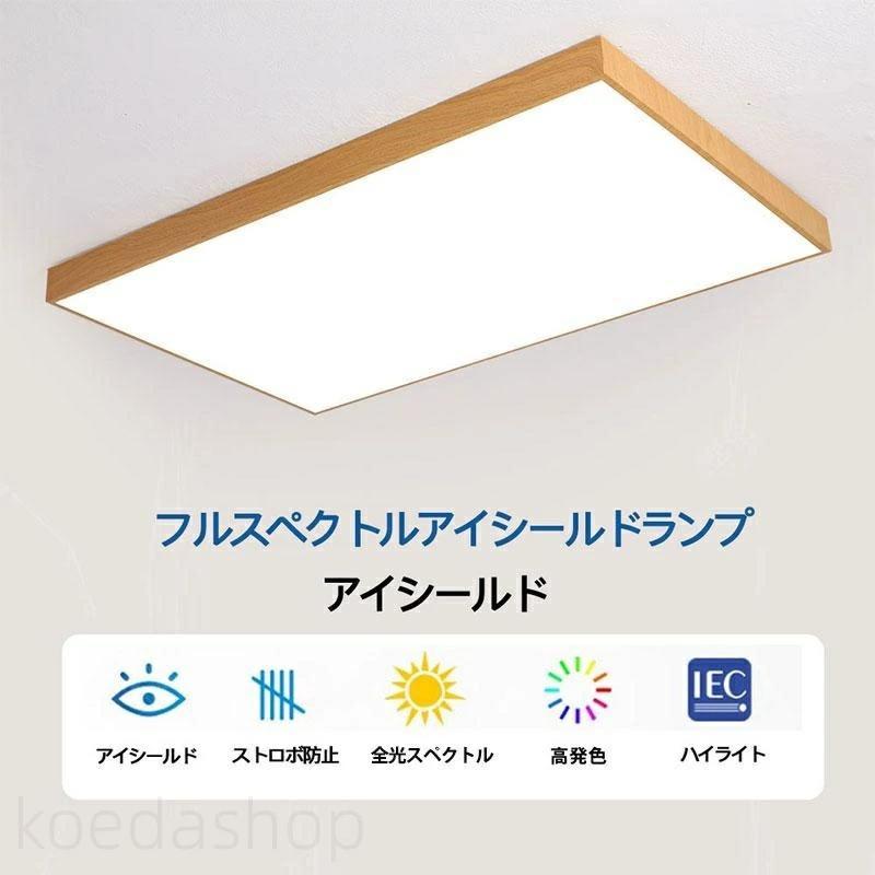 led 6畳 8畳 10畳 12畳 14畳 5cm リモコン付き 角型薄型 工事不要 調光調色 玄関照明 和室 洋室 節電 ..