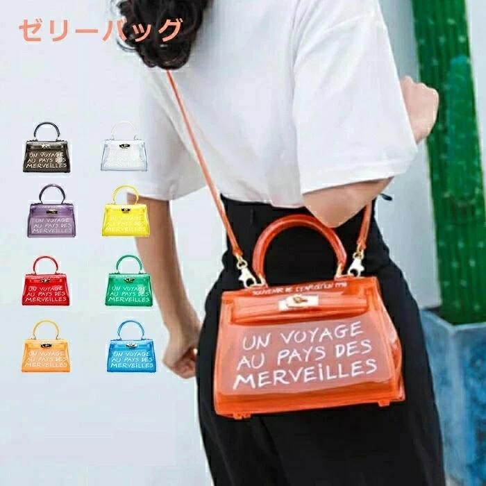 ショルダーバッグ レディース 斜め掛け 小さめ 大人 防水 透明 バッグ ゼリーバッグ クリアバッグ ビニールバッグ 防水バック スイムバッグ ジムバッグ 温泉バッグ お風呂バッグ 水泳バッグ 夏バッグ 肩掛け 手提げ PVC