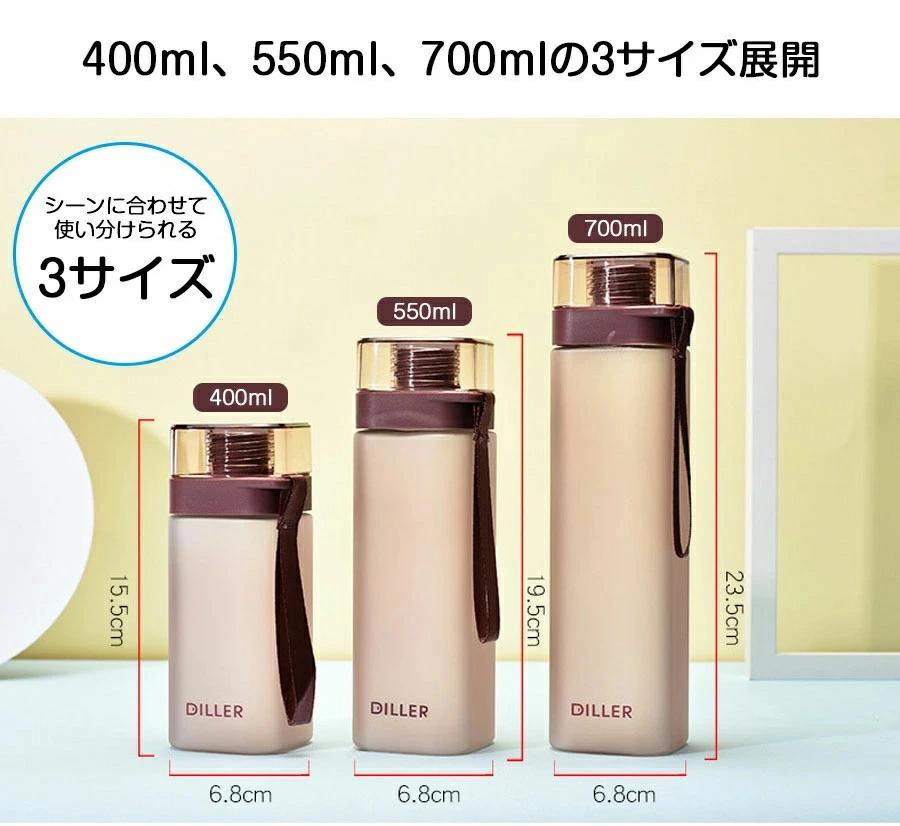 水筒 オシャレ 目盛付き ウォーターボトル ストラップ付き 全8色 700ml 550ml 400ml クリア ボトル 直飲み 洗いやすい 軽い 飲みやすい 水漏れ防止 プラスチック ブロックスタイル アクアボトル 3