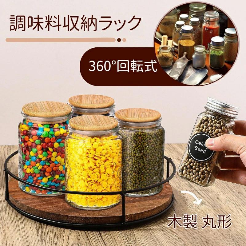 ������ơ��֥� 360�� Ĵ̣����å� ���� ��ž�� Ĵ̣�� ��Ǽ ������ ������ ���å����Ǽ ��ž�ȥ쥤 ��ž�ȥ졼 Ĵ̣������ �ȥ졼...