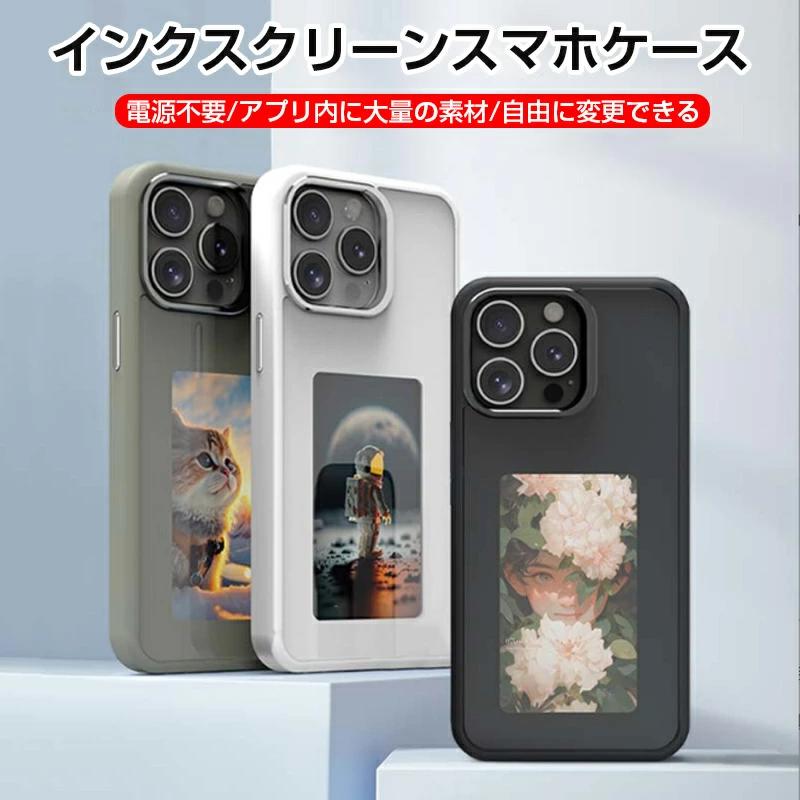 iPhone 16 Pro Max ケース iPhone 15 Pro Max Galaxy ギャラクシーS23Ultra S24Ultra ケース iPhone16 iPhone15 iPhone 15Pro 16Pro Max スマホケース カバー iPhone16Pro Max iPhone15Pro Max iPhoneケース 背面スクリーン
