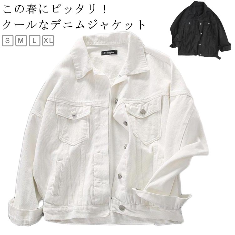 女性 デニム コート 秋 ジーンズ Gジャン ミドル丈 ゆったり レディース 春ジャケット 長袖 ジージャン 大きいサイズ デニムジャケット ポケット アウター ホワイト 羽織 大人 ジャケット 黒 春 トップス 羽織 ブラック デニムジャケット 白 シンプル カジュアル 上品(4.0)