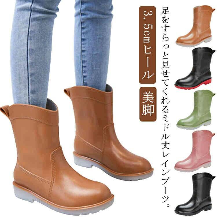 Full Wigs （Male） - 農作業 長靴 丈 レインシューズ おしゃれ 長靴 レディース レインブーツ 雨靴 防水 ミドル 完全防水 園芸 ガーデニング 長ぐつ ロングブーツ ヒール 梅雨 雪 雨 通勤 通学 歩きやすい 履きやすい 美脚