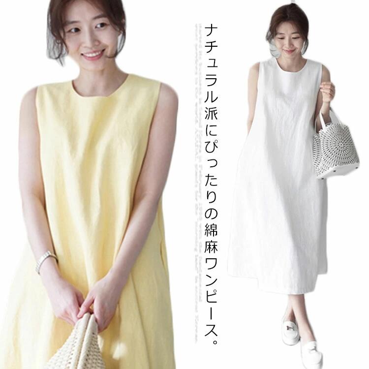 送料無料 綿麻ワンピース ノースリーブ ワンピース ロング マキシ丈 リネンワンピース マキシワンピース ロングワンピース 春夏 夏 ワンピ ラウンドネック シンプル ナチュラル 大きサイズ