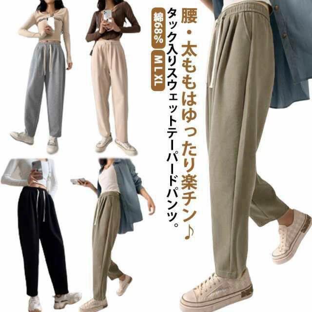 乐天商城 - テーパードパンツ スウェット 通勤 サルエルパンツ付き レディース 両サイドポケット付き スウェットパンツ スエット 秋服 ゆるパンツ 美脚 春 サルエル カジュアル タックル 下半身をカバー きれいめ テーパード