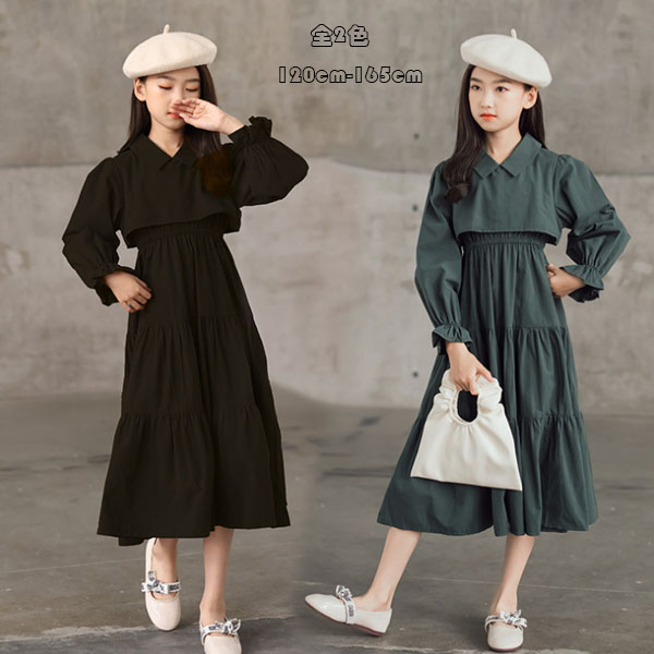 Rakuten - 【6%OFFクーポン】ワンピース シャツワンピ ロング丈 女の子 長袖 ワンピース フォーマル 入学式 卒業式 発表会 受験用 七五三 ゆったり 体型カバー キッズ ガールズ ワンピー 記念日 イベント 誕生日 レトロ ブラック グリーン 無地 春着 秋着 120 130 140 150 160 165