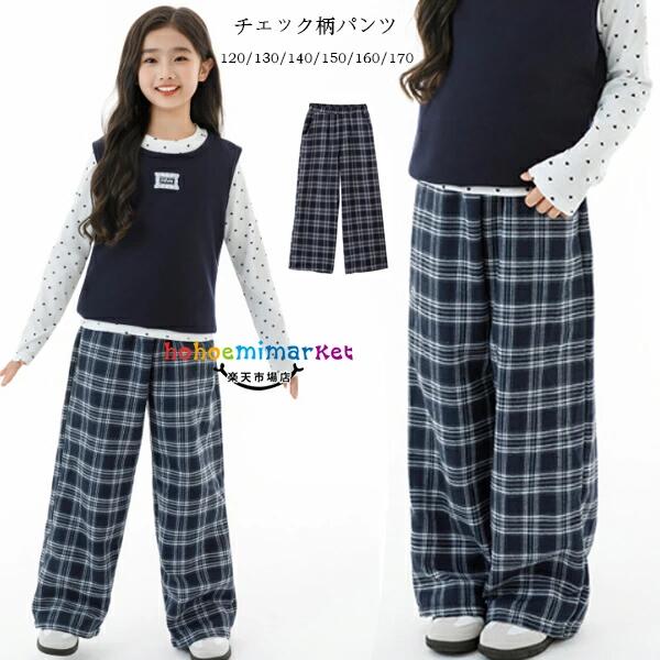 韓国子供服女の子チェック柄パンツ春...