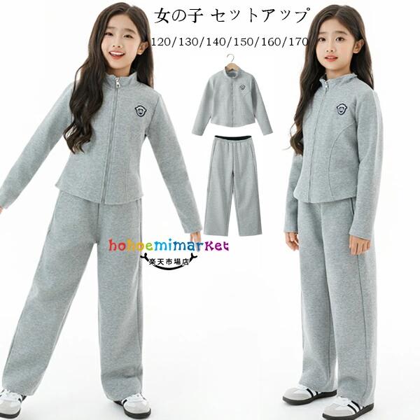 �ڹ�Ҷ��� ���λ� ���åȥ��å� ���졼 �ѥ�ĥ��å� 120/130/140/150/160/170 ���㡼�� ���å� Ω���� ��������+Ĺ���ܥ� �����奢��...