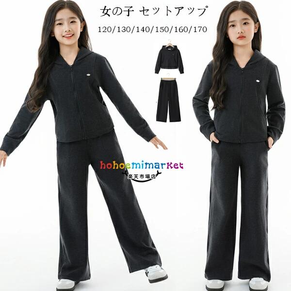 韓国子供服女の子セットアップグレー...