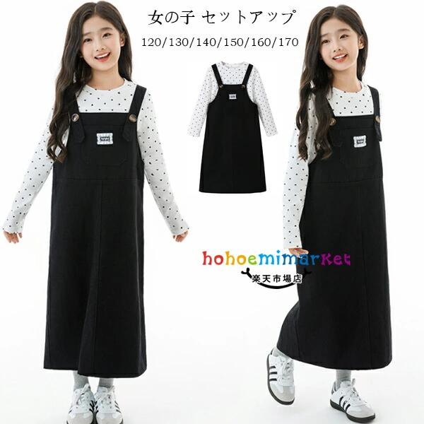 �ڹ�Ҷ��� ���λ� ���åȥ��å� 120/130/140/150/160/170 ���襤�� �ɥå��� T����� ���ȥ�åץ��ԡ��� 2�����å� ���å� ĹµT...