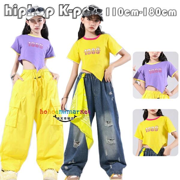 キッズダンス衣装 半袖 Tシャツ 女の子 チアガール衣装 ヒップホップ ステージ衣装 ジャズダンスかわいい 個性 tシャツ へそ出し Tシャツ 応援団 韓国ファション 演出服 練習着 おしゃれ チームお揃い ダンスイベント イエロー パープル 不規則な設計 Tシャツ 110-180cm