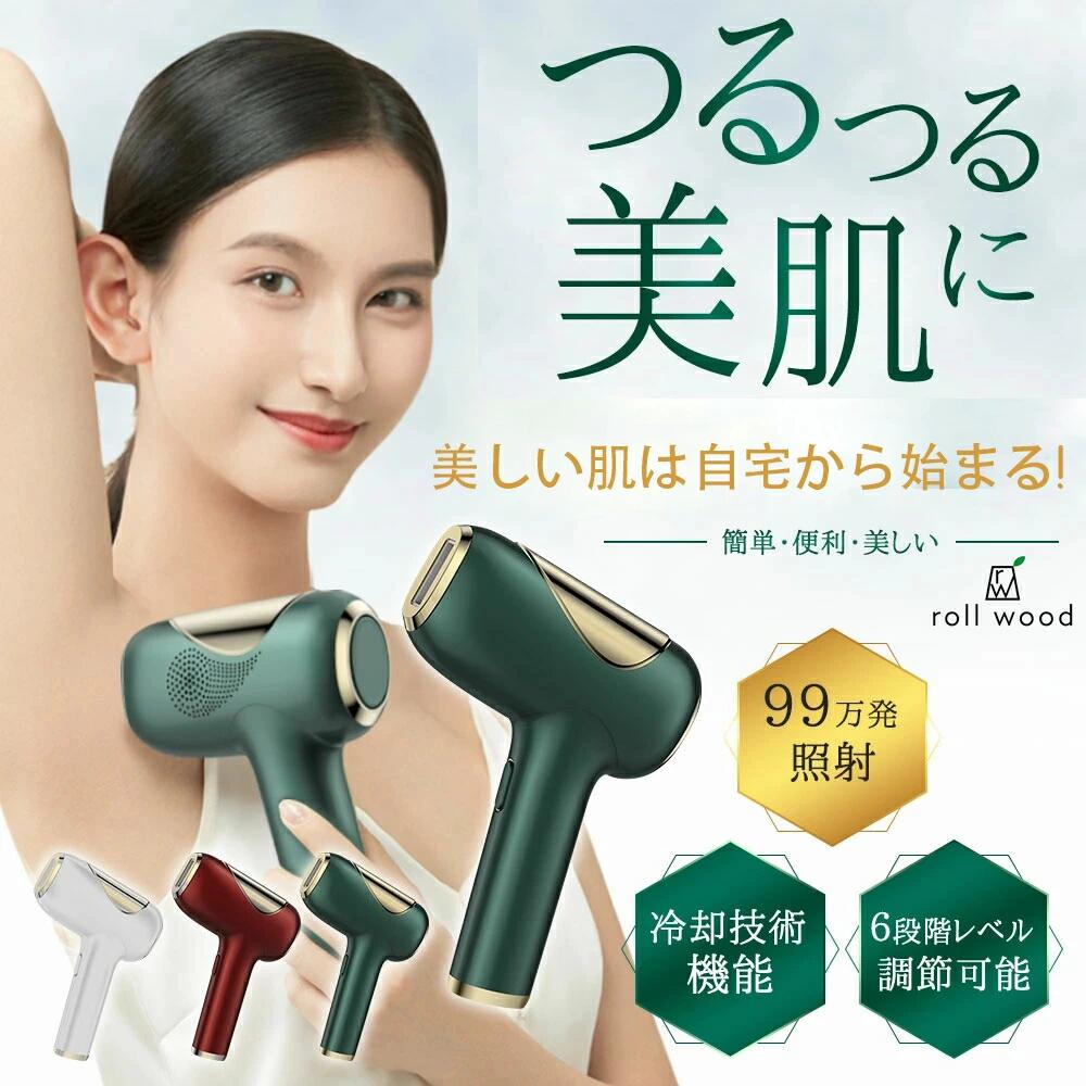 脱毛器 メンズ 光美容器 サファイヤ冷却 IPL 脱毛器 剛毛対応 青ヒゲ 無痛 照射回数無制限 vio レディ..