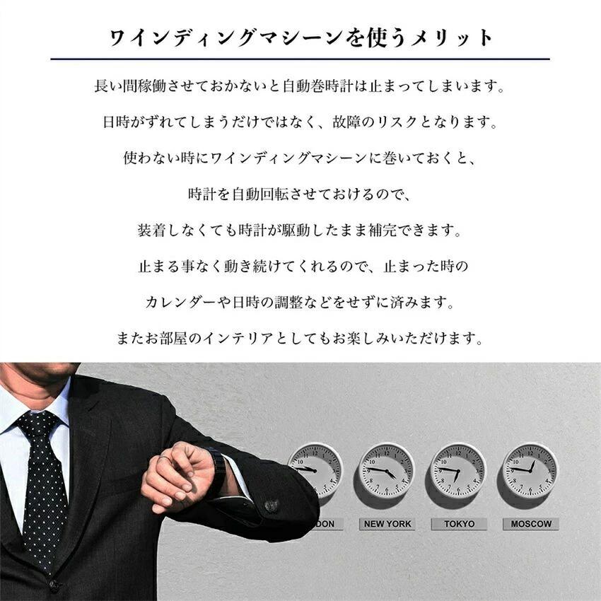 ◆送料無料◆ワインディングマシーン 4本 マブチモーター 腕時計 自動巻き 保管 自動巻き上げ機 ウォッチワインダー ショーケース ワインディングマシン 自動巻時計 自動回転 超静音設計 クリスマス ギフト 静音 高級 父の日 BKBK 3