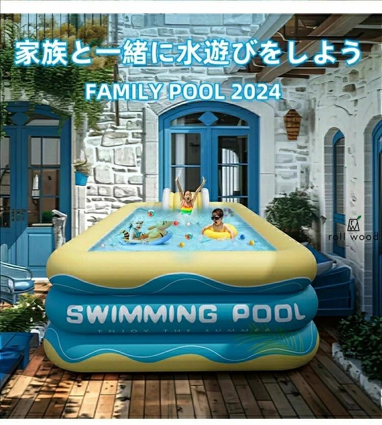 プール すべり台 プール 大型 ビニールプール...の紹介画像2