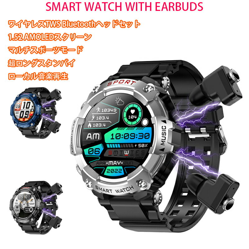 楽天いーしょっぷ柳日本製センサー スマートウォッチ TWSイヤホン スマートウォッチ通話機能付 チタン合金シェル腕時計 HIFI 9D音質イヤホン 録音機能 万歩計 両耳イヤホン 防塵防水 軍用規格耐寒耐熱 活動量計 DIY文字盤 長時間使用可能，着信電話 Line通知 iphone&アンドロイド対応 贈り物