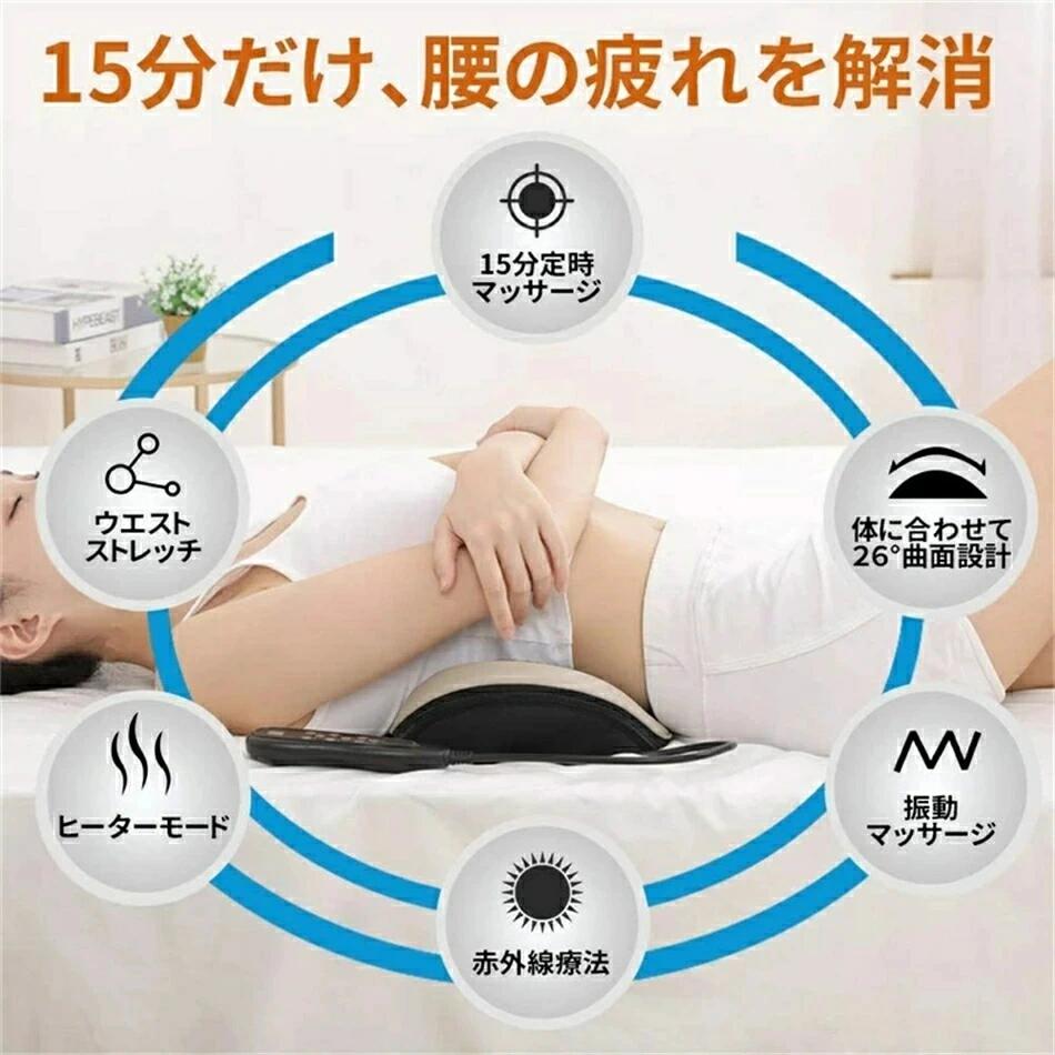 マッサージ器 リラクス　仕事の疲れ　眠り 睡眠に良い 腰 背中 温感 腰 電動式 マッサージ サラリーマン　年上の方　女性　赤外線療法 ..