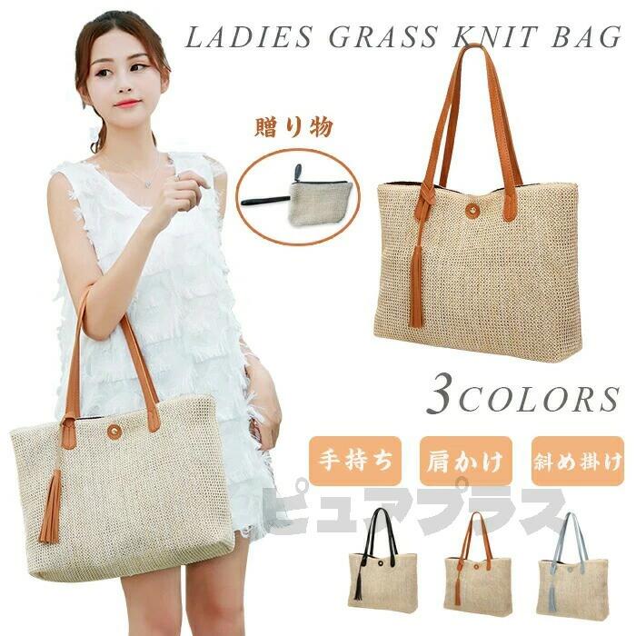 送料無料!編みバッグ あみバッグ カゴバッグ トートバック ビーチバック レディース かごバッグ トート かごバッグ ストローバッグ ストローバッグ 手提げバッグ 肩掛けバック A4 大容量 可愛い ナチュラル 柔らかい