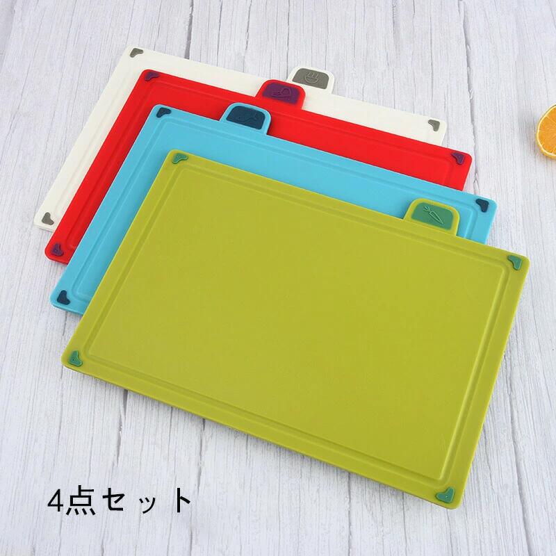 送料無料 まな板 4点セット 食洗機対応 水切り すべり止め 滑り止め付き セット ネストボード キチン用品 ベビー離乳食 調理器具