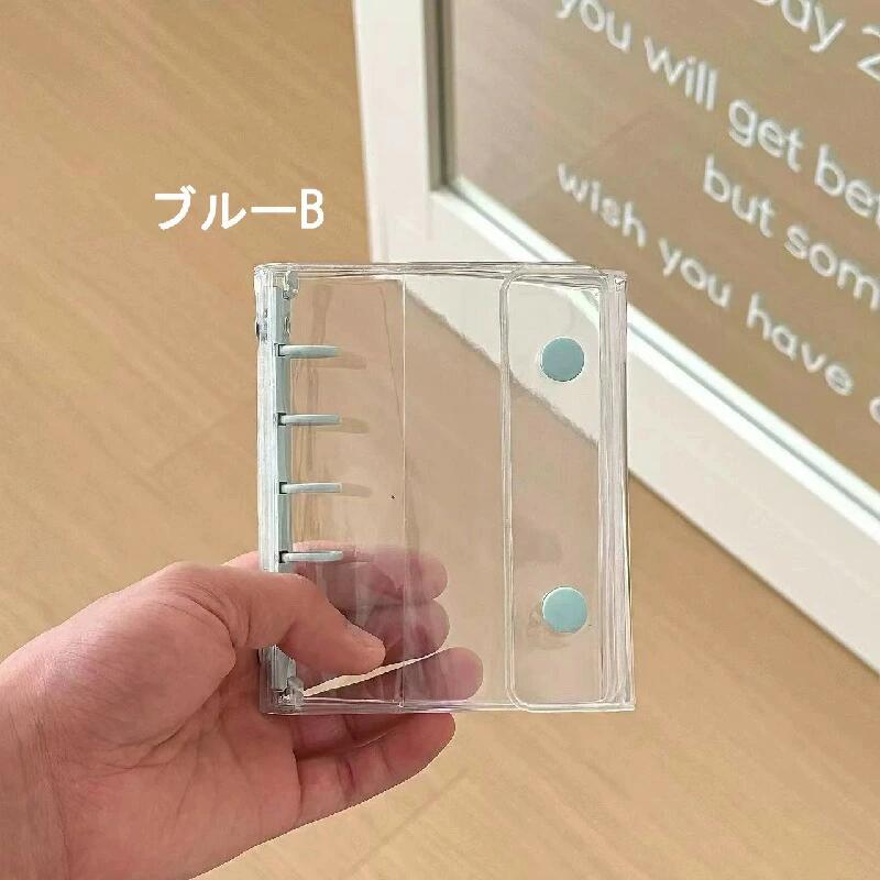 【リフィル10枚付属】 シール帳 透明 クリア バインダー 5穴 M5 はがせる 女の子 手帳 シール台紙 コラ..