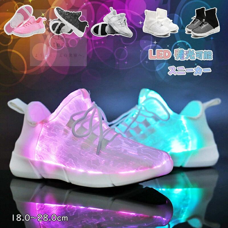 スニーカー レディース 運動靴 コンフォートシューズ スポーツ 光る 発光 機能 付き ウィールシューズ ..