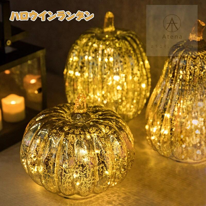 ハロウィーン イルミネーション カボチャ LED 飾り 人気 パンプキンランプ 雰囲気 西洋お化け祭り 装飾..