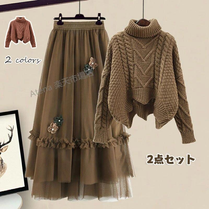 レース スカート ニット セーター トップス 長袖 2点セット セットアップ ハイネック サロペット スカート ミディ丈 重ね着 大人 大きいサイズ マタニティ フォーマル きれいめ オフィス 春 結婚式 お洒落 秋 冬
