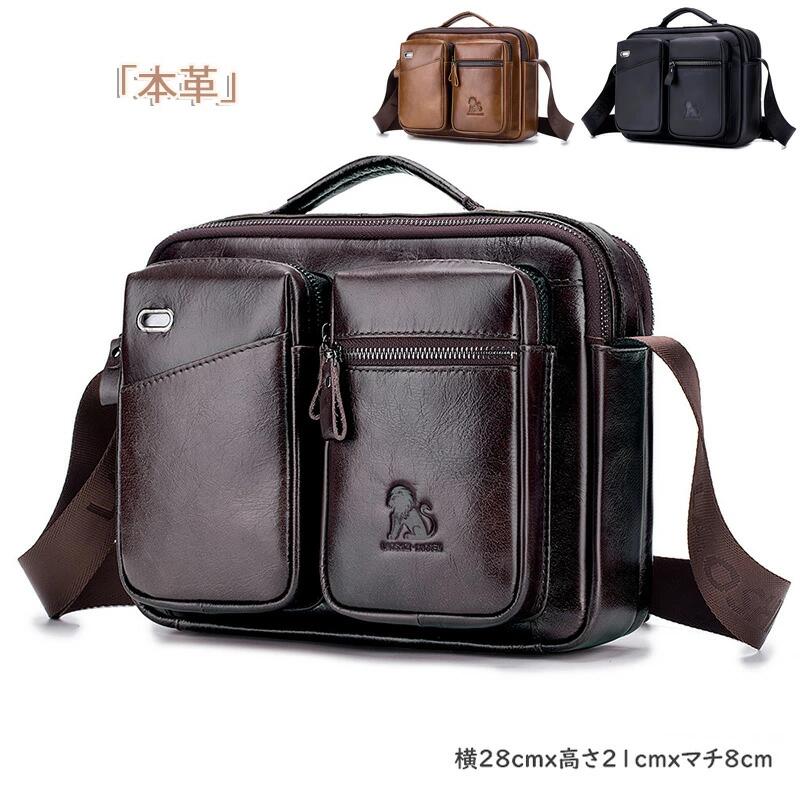 Rakuten - 送料無料 ビジネスバッグ メンズ 本革 革 ワンショルダーバッグ ショルダーバック 斜めがけ 手提げかばん 本革 かばん メンズ 復古 カジュアル バッグ メンズバッグ トートバッグ ハンドバッグ 通勤 就活バッグ ノートPC 父の日 誕生日 クリスマス プレゼント 新作
