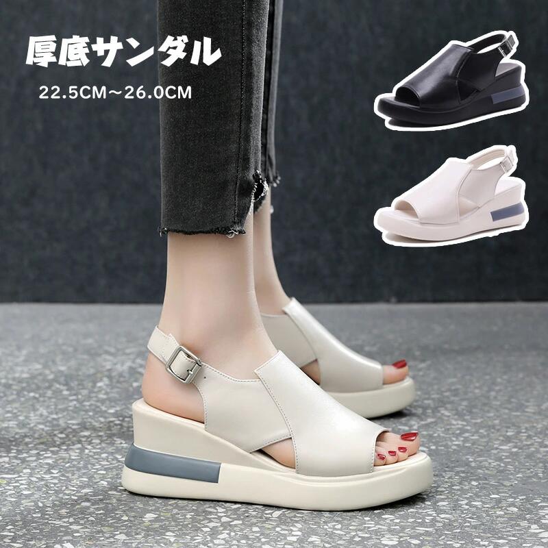 サンダル レディース 歩きやすい 厚底 ウェッジソール リラックスサンダル 黒 コンフォートサンダル ゴムストラップ バックゴム 靴 夏 サボサンダル スポサン 疲れない 20代 30代 40代 美脚 クッション オフィス ヒール ママ おしゃれ