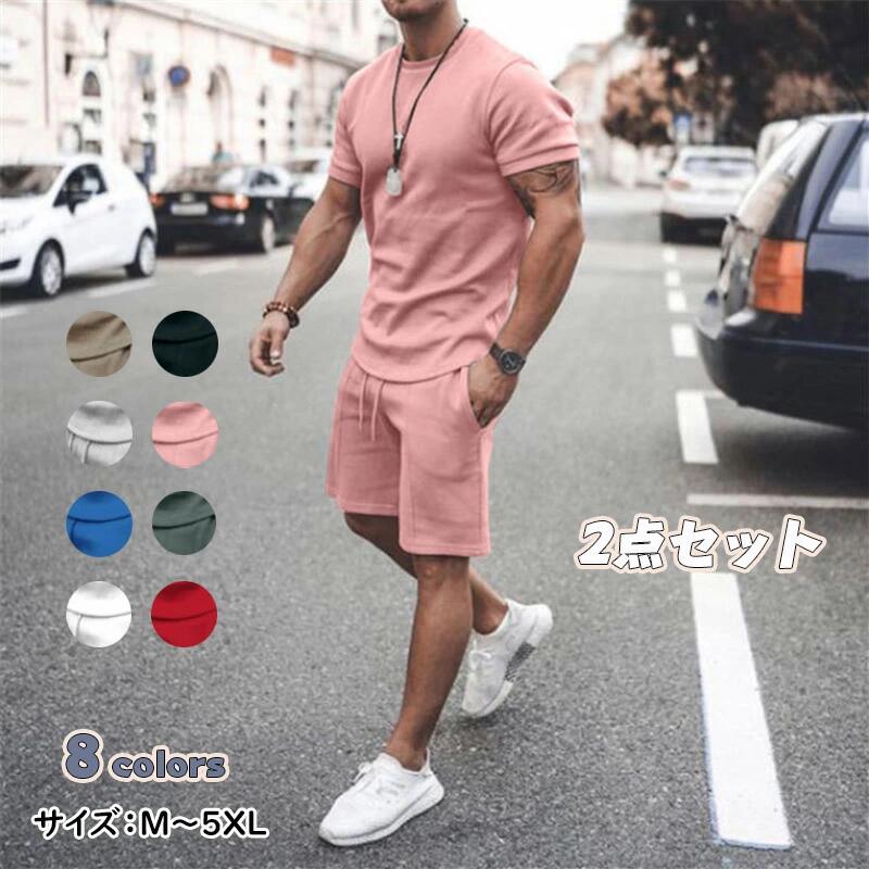 2点セット 大きい ハーフパンツ メンズ 半袖 tシャツ メンズ 上下セット トレーニング 短パン ショートパンツ メンズ スポーツウェア ゆったり フィットネスパンツ トレーニングウェア ランニング パンツ ボクサーパンツ