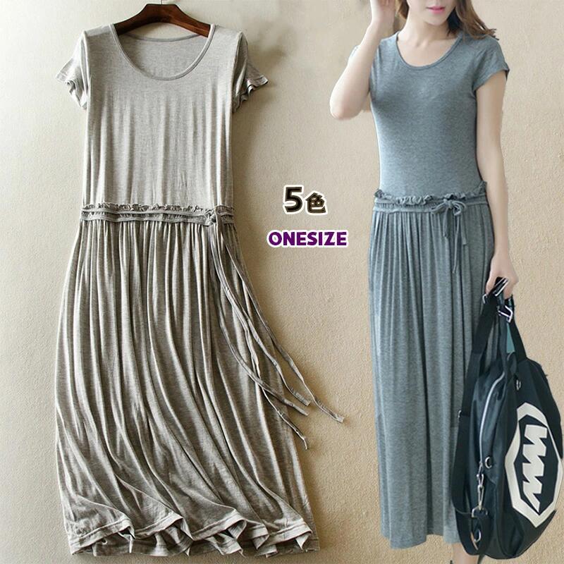 ワンピース モダール レディース ロング丈 きれいめ 半袖 モダール ワンピ カジュアル 着痩せ ゆったり マキシワンピ レディース マキシ丈ワンピース 無地 UVカット ワンピース シンプル UV 夏 ルームウェア onepiece 30代 40代 50代 送料無料