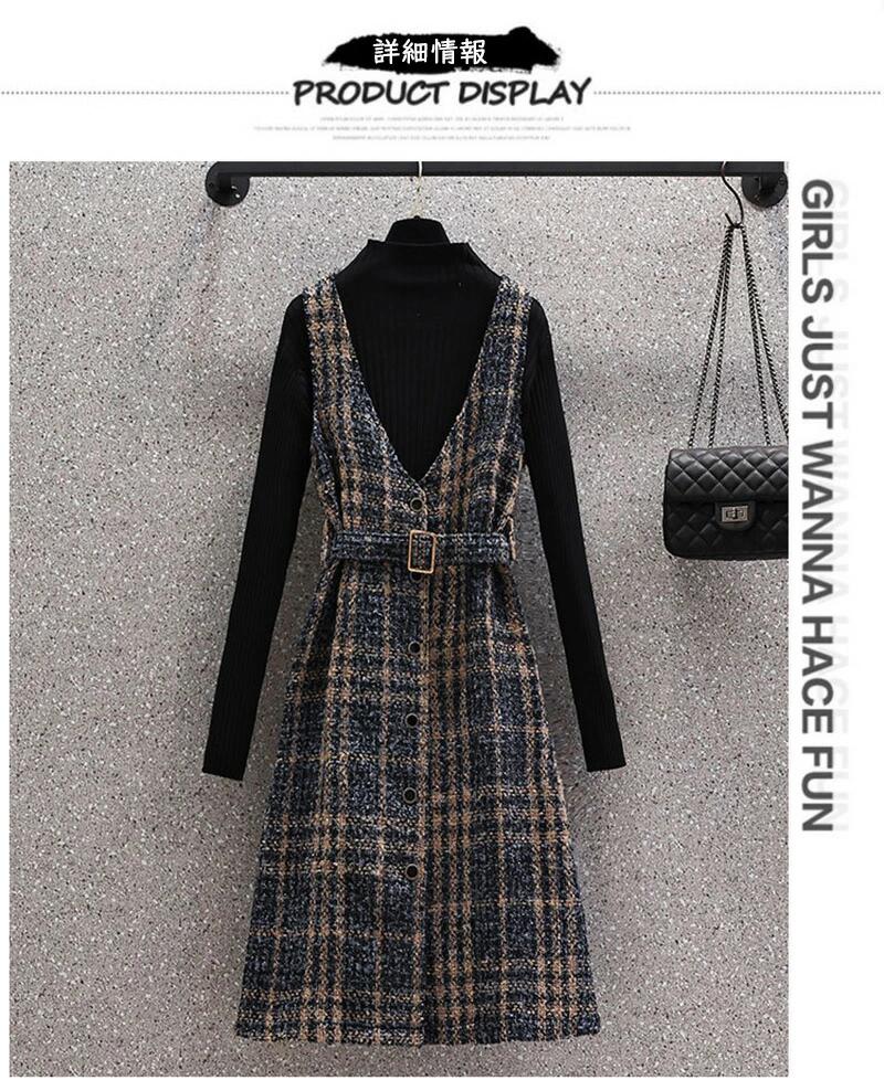 ジャンパースカート ワンピース 2点セット セットアップ Vネック 深Vネック 膝丈 ミディ丈 サロペット スカート ニットトップス 重ね着 大人 フォーマル きれいめ オフィス 冬 結婚式 秋 着痩せ 体型カバー 大きいサ