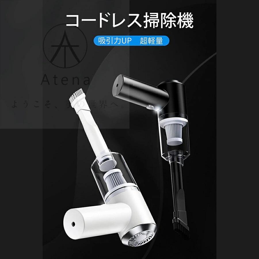 掃除機 ハンディクリーナー 車 コードレス 充電式 サイクロン 強力吸引 乾湿両用 サイクロン 掃除機 車内用 掃除機 パワーブラシ 車載用 掃除機 パワフル ハイパワー LEDライト付き 猫砂 強力 軽い 小さい USB ミニ 車載 軽量 電動エアダスター 3