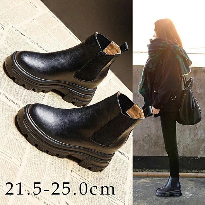 ブーツ レディース サイドゴアブーツ ショートブーツ レディース ショートブーツ 厚底 ぺたんこ 歩きやすい ヒール8cm フラット コスプレ 小さいサイズ21.5cm ハンサムシューズ 大きいサイズ 疲れない ブーツ 厚底 ブーツ 歩きやすい おしゃれ コスプレ 黒 送料無料
