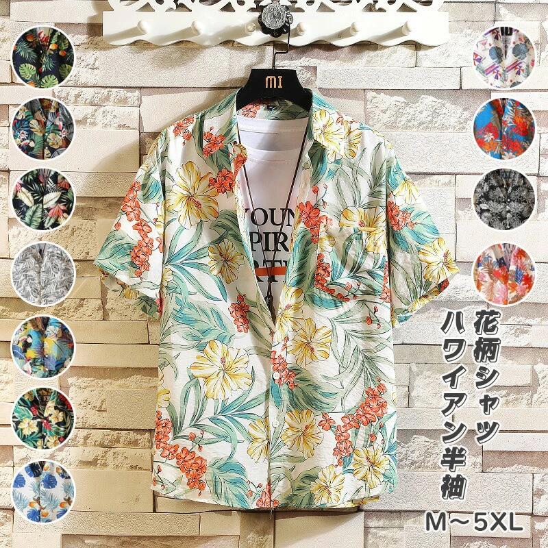 大きい花柄アロハシャツメンズ半袖シ...