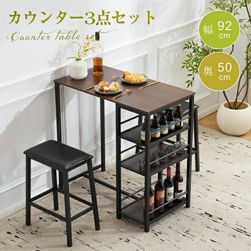 カウンター3点セット ダイニング3点セット カウンターテーブル 2人用 2人掛け 無垢材 ダイニングテーブル ダイニングテーブルセット 2人用 ダイニングチェア ダイニングセット レトロ 食卓 北欧 パイン 新作 パソコンデスク 学習机