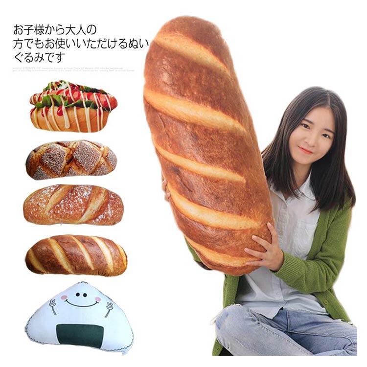 ぬいぐるみ 3D パン型 クッション 座布団シート 抱き枕 オフィス チェア ハウスインテリア シート おも..