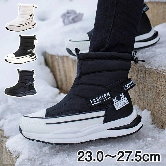 Rakuten - スノーブーツ レディース 滑らない ショートブーツ レディース 歩きやすい 男女兼用 防寒靴 ウィンターブーツ 雪靴 撥水 防滑 保温 おしゃれ 冬用 軽量 滑らない 履きやすい 防寒 スニーカー 裏起毛 ワークブーツ 大きいサイズ 人気 23-27.5cm