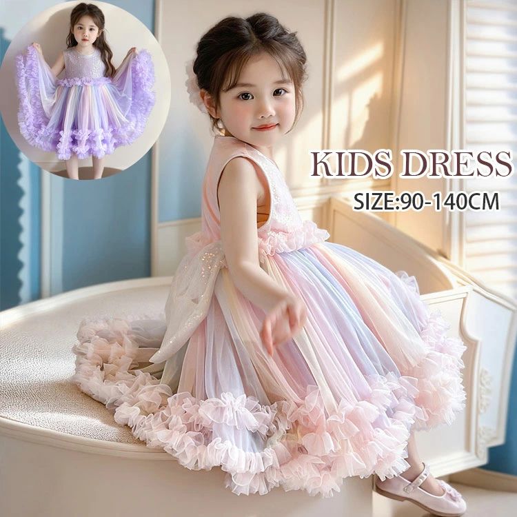 子供ドレス 子供 ドレス チュールスカート ドレス 子供 ピアノ発表会 演奏会 結婚式 二次会 子どもドレス ジュニアドレス 90-140cm キッズドレス 七五三 コンクール コンサート 結婚式 女の子 ワンピース 虹色 フォーマルドレス 発表会 結婚式 お姫様ドレス 夏