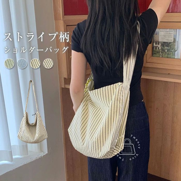 樂天商城 - ショルダーバック ストライプ柄 ナイロンバッグ レディース 20代 30代 40代 肩掛け 斜めがけ バッグ 軽量 ショルダー バッグ トートバッグ ストライプ 大容量 大きいめ おしゃれ 軽い シンプル ファスナー 旅行 カジュアル 夏 送料無料