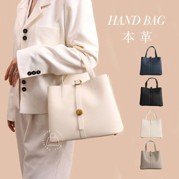 本革 ハンドバッグ レディース レザーバッグ バケツ型 バッグ 20代 30代 40代 フォーマル 大容量 セレモニーバッグ 通勤 お仕事 手提げ 斜め掛け 肩掛け トート シンプル オシャレ 上品 ビジネス 高見え オフホワイト ブラック 送料無料(4)